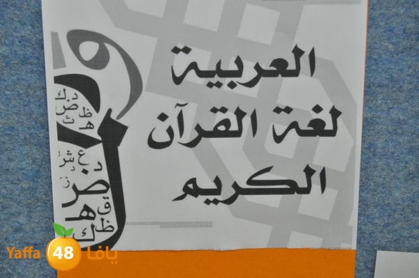 maktababaqa2lud315 (4).JPG